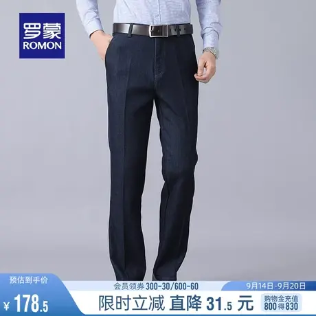 罗蒙男士商务休闲直筒牛仔裤2023秋季新款宽松中老年爸爸装长裤男图片