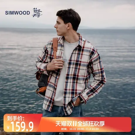 Simwood简木丹宁【宽松版型】秋季280g法兰绒红蓝格牛仔衬衫男商品大图