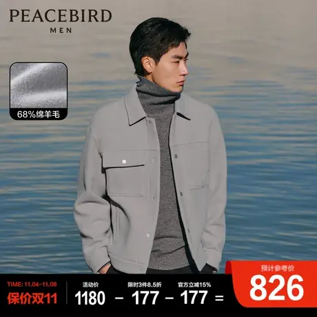 太平鸟男装羊毛夹克2023冬新款休闲外套时尚宽松呢外套莱赛尔茄克商品大图