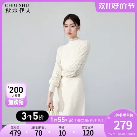 秋水伊人半高领蕾丝针织A字连衣裙冬季2023新款女装气质优雅裙子图片