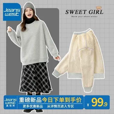 ZR真维斯圆领卫衣女冬季2023年新款灰色小个子休闲百搭上衣外套潮商品大图