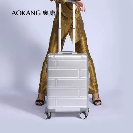 奥康行李箱男女高颜值20寸拉杆箱多尺寸大容量万向轮铝框旅行箱潮商品大图