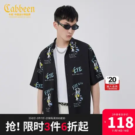 【FIREYE火眼系列】卡宾男装卡通满印衬衫夏新款字母短袖潮H图片