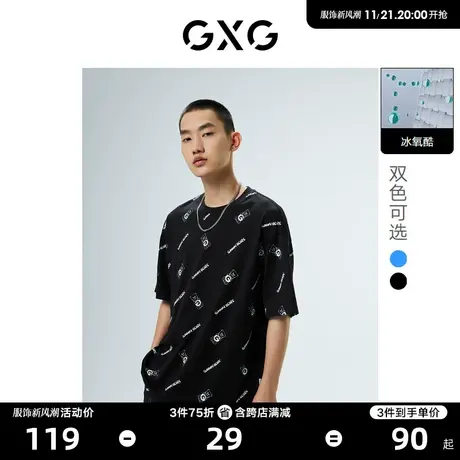 GXG男装 趣味童年情侣印花冰氧酷凉感圆领短袖T恤2022年夏季新品商品大图