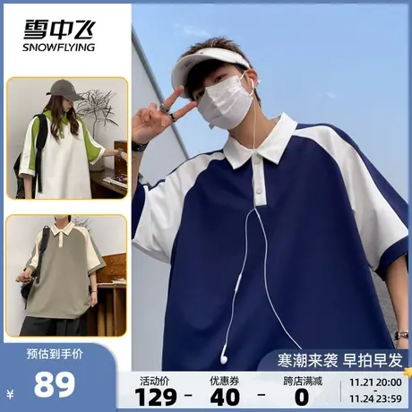 雪中飞2023夏季新款复古美式港风休闲情侣运动短袖POLO衫男女图片