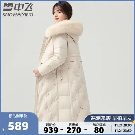 雪中飞秋冬新款女士可拆卸狐狸毛领温暖连帽舒适长款羽绒服外套商品大图