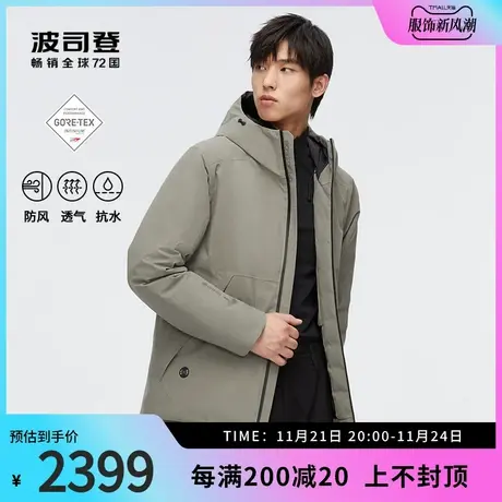 波司登奥莱经典百搭男GORE-TEX INFINIUM鹅绒户外防水透气羽绒服图片