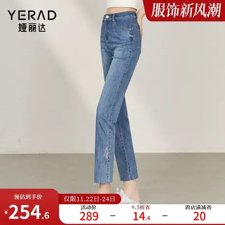 娅丽达毛边牛仔裤女薄款夏季小个子哈伦裤2023夏季新款修身九分裤图片