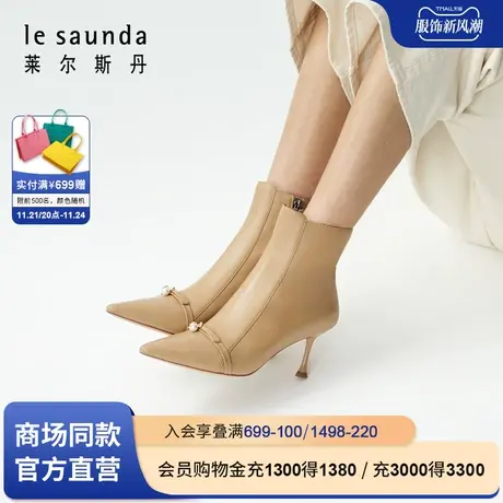 莱尔斯丹春季商场同款优雅方头珍珠饰扣拉链女鞋女靴4T71011商品大图