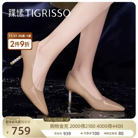 蹀愫法式珍珠细跟漆皮气质通勤高跟鞋女TA43114-11商品大图