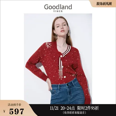 【新年系列】Goodland美地女装冬季雪片提花真丝羊毛针织衫商品大图