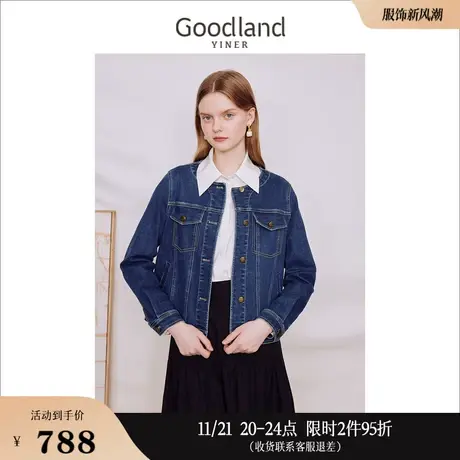 【牛仔系列】Goodland美地女装2023秋季 休闲蓝色牛仔短外套商品大图