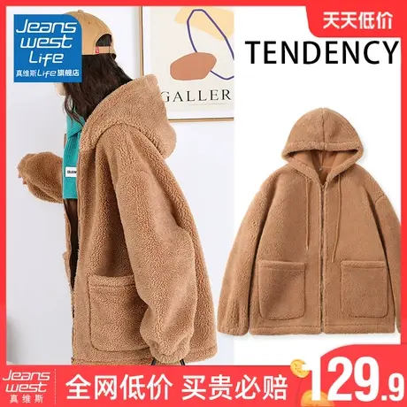 真维斯LIFE颗粒绒加绒外套女2023新款爆款秋冬可爱连帽开衫上衣女商品大图