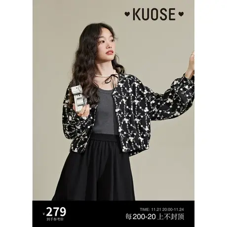 阔色黑白碎花小香风外套女2023秋冬新款v领宽松棒球服开衫短上衣图片