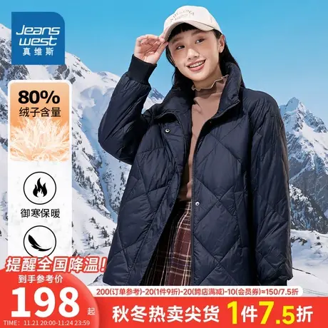 YD真维斯2023冬季新款女装时尚直筒型鸭绒保暖休闲百搭羽绒外套图片