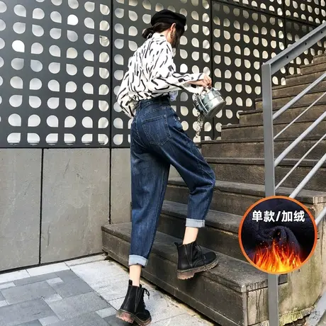 老爹裤女秋冬季加绒显瘦显高萝卜高腰宽松深蓝色直筒春秋牛仔裤子图片