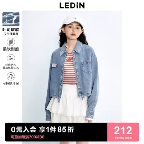 乐町做旧复古牛仔短外套舒适短上衣2023年秋季新品休闲衬衫外套图片