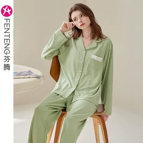 芬腾女士睡衣春秋季纯棉长袖宽松休闲大码清新女款家居服开衫套装商品大图