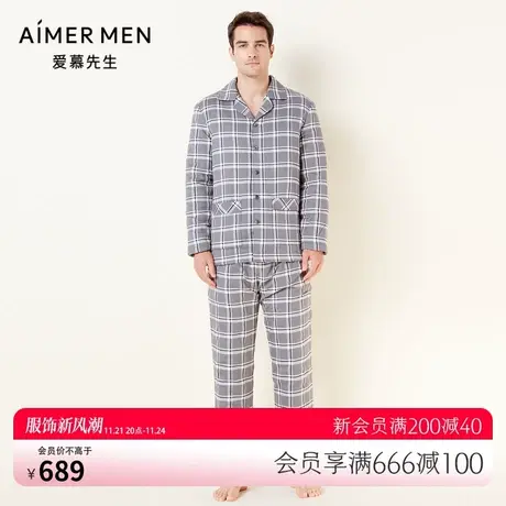 爱慕先生21AW绗缝棉家居系列男士家居NS42F011商品大图