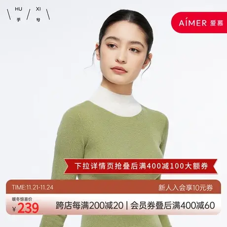 乎兮新款羊毛保暖内衣女显瘦无痕内搭上衣舒适长袖高领打底衫图片