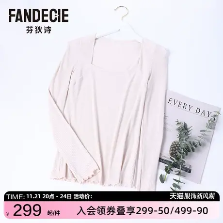 芬狄诗简约罗纹打底衫女大方领木耳边长袖莫代尔暖肤衣FD00137商品大图