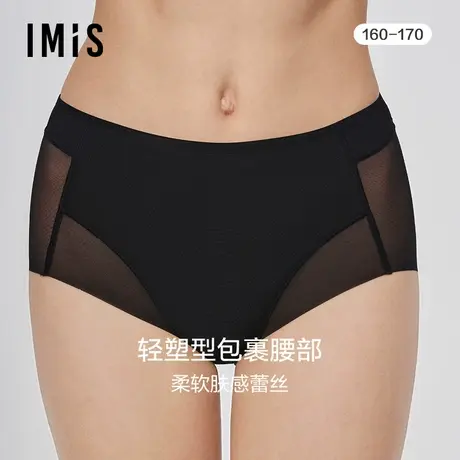爱美丽IMIS商场新品23秋冬蕾丝网眼净痕高腰轻塑平角裤IM23BNA1图片