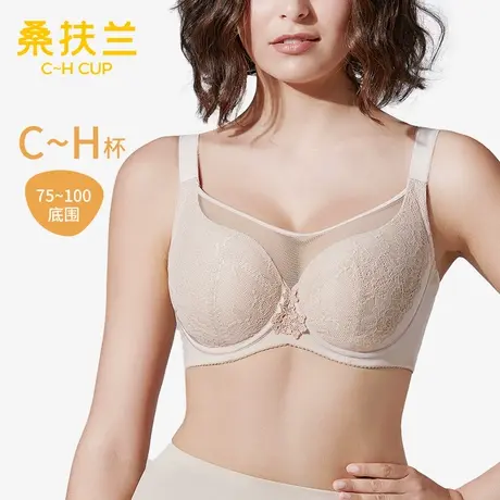 桑扶兰聚拢收副乳防下垂全罩杯大码文胸大胸显小薄透气内衣胸罩女图片