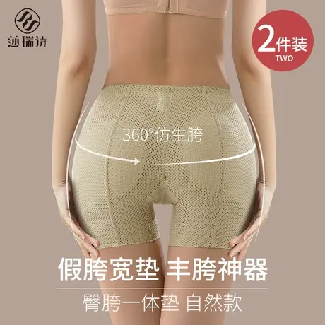 假胯宽垫神器假屁股垫臀丰臀丰胯裤翘臀收腹提臀内裤女蜜桃臀无痕商品大图