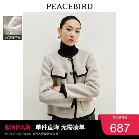 太平鸟绵羊毛小香风双面呢短大衣女2023冬装精致高级毛呢外套奥莱商品大图