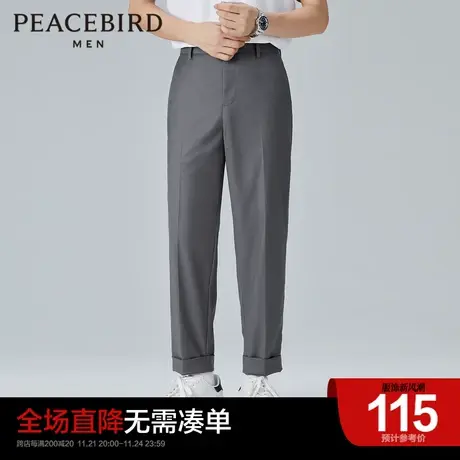 太平鸟男装奥莱休闲裤男刺绣韩版垂感西装裤锥形长裤男西装休闲裤图片