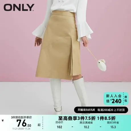 ONLY奥莱夏季简约通勤风叠褶高腰A字中长半身裙女图片