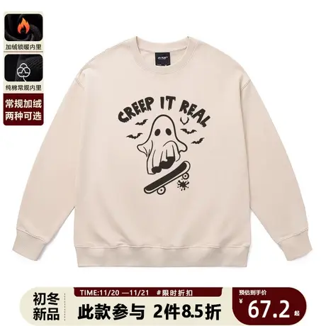 杏色卫衣潮牌卡通ins幽灵鬼搞怪趣味情侣装毛圈加绒厚款全棉衣服商品大图