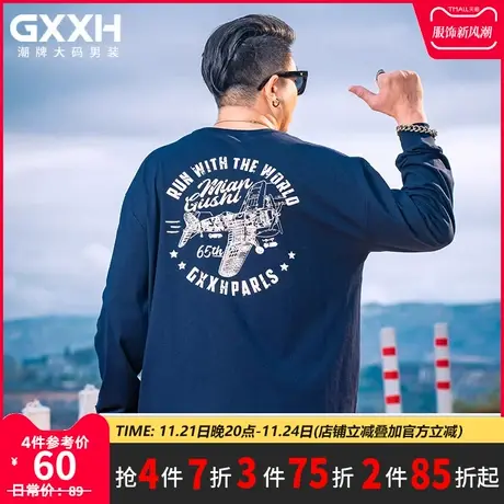 GxxH潮牌大码男装秋季加肥加大个性休息长袖T恤男宽松圆领打底衫商品大图