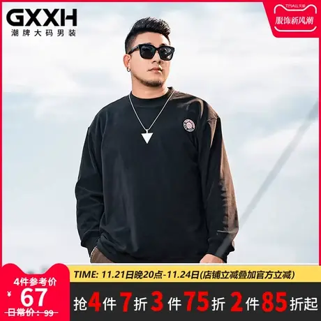 GxxH大码潮牌男装秋冬个性加肥加大号肥佬宽松德绒保暖卫衣打底衫商品大图
