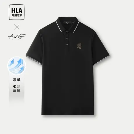 HLA/海澜之家轻商务时尚系列POLO衫24春夏新撞色字母刺绣短袖男商品大图