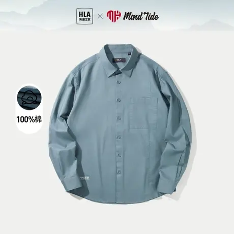 【纯棉】HLA/海澜之家循迹亦心即为系列休闲衬衫23春秋新款上衣男图片
