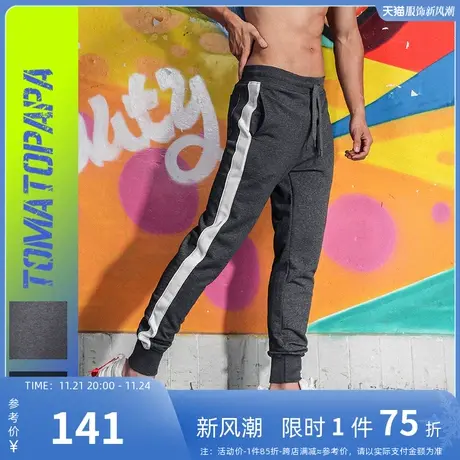 TOMATOPAPA欧美原创秋季复古运动裤男街头潮流撞色束脚卫裤商品大图