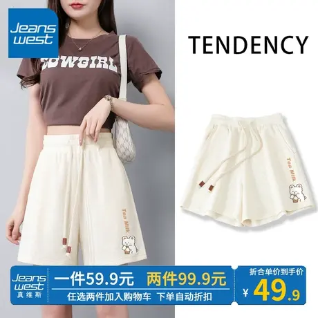 ZR真维斯华夫格三分裤子女新款简约时尚运动短裤女杏色夏季休闲裤商品大图