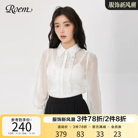 Roem微透木耳边网纱长袖衬衫女上衣2023春秋新款透视心机浪漫图片