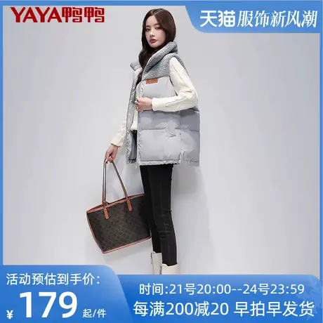 鸭鸭2023年新款时尚拼接羽绒服马甲女外搭潮流宽松羽绒背心外穿HS图片