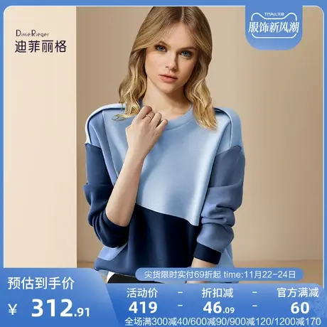 迪菲丽格秋季今年流行漂亮卫衣女2023新款休闲圆领时尚设计感上衣图片