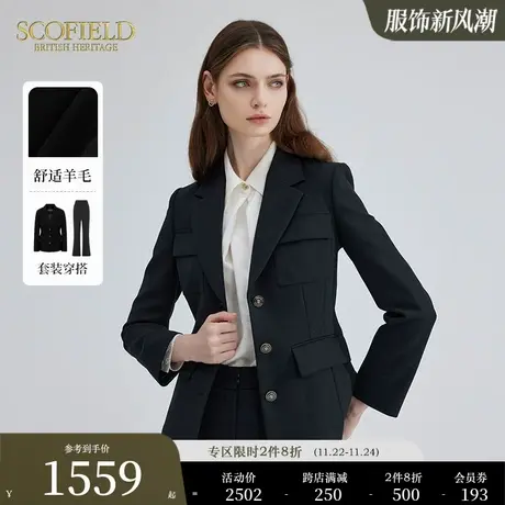 【含羊毛】Scofield女装通勤修身商务黑色西装外套秋季新款图片