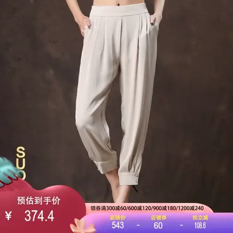 原创2023夏季新款真丝哈伦裤桑蚕丝纯色弹力双乔自然腰女士长裤商品大图