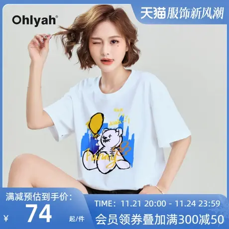 Ohlyah夏季潮牌宽松超火圆领小熊T恤女短袖纯棉打底衫情侣上衣ins图片