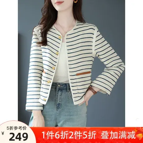 宝诗黎圆领条纹小香风针织短外套女2023秋季新款长袖时尚开衫上衣商品大图