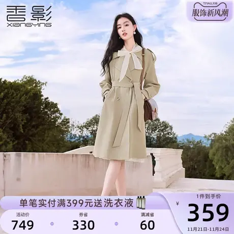 香影风衣女中长款2024春秋季新款高级垂坠感英伦风休闲双排扣外套商品大图