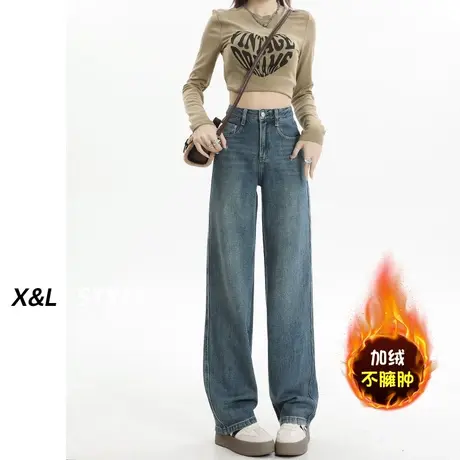 直筒加绒牛仔裤女冬季2023爆款新款高腰显瘦宽松阔腿窄版拖地裤子图片