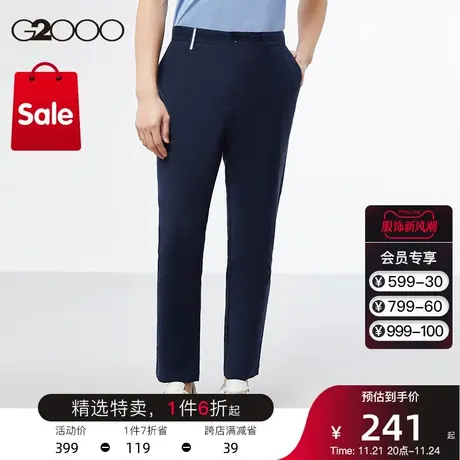 G2000男装 商场同款棉混纺舒适柔软有弹性可机洗商务修身休闲长裤图片