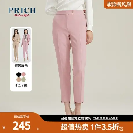 PRICH长裤新款小脚铅笔裤女职业直筒中高腰休闲西装裤子女商品大图