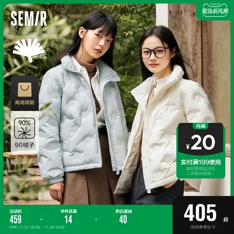 [商场同款]森马超级植物系列羽绒服女立领2023冬季新款薄外套小众商品大图